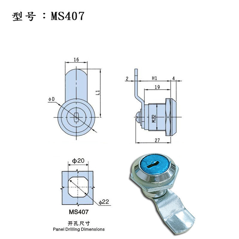 Tongue Lock Small Round Lock MS407 Distribution Box Switch Cabinet ...