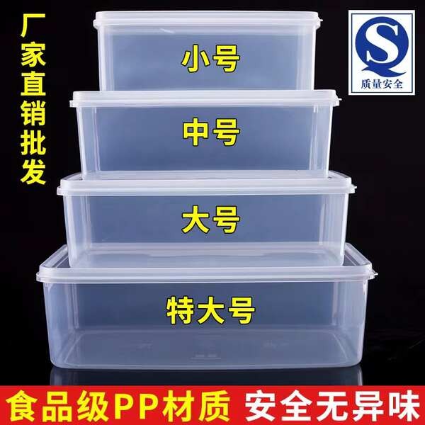 taperware food st Food storage taperware Special Fresh-keeping Box for ...