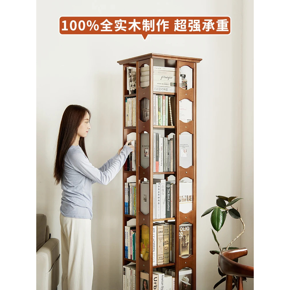 Solid Wood Rotating Bookshelf 360 Degrees Movable Small Bookcase Floor ...