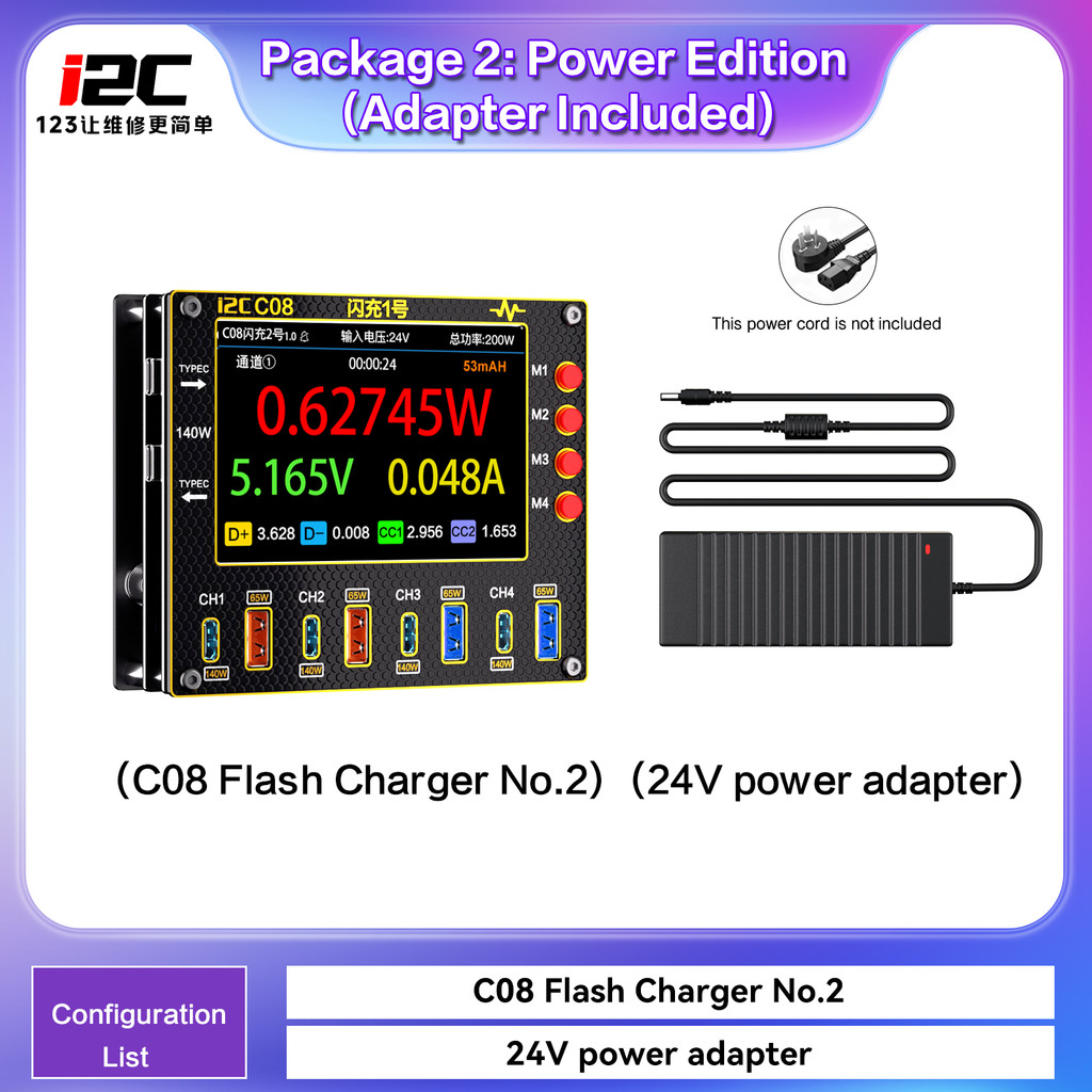 I2C C08 Flash Charger No.2 Support IOS Android Fast Charging ...