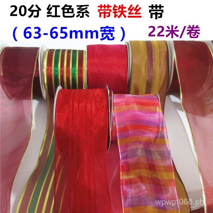 Satin Ribbon6.3cm High-end Christmas Packaging Gift Box Wire gold ...