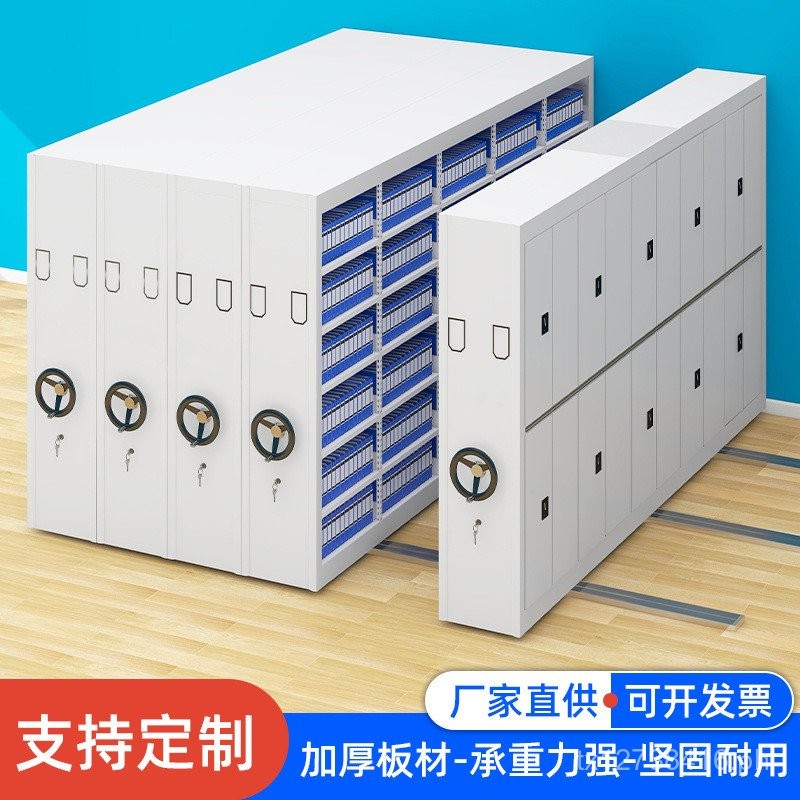 Smart Data Cabinet Smart Steel Mobile Filing Cabinet Compact Shelving ...