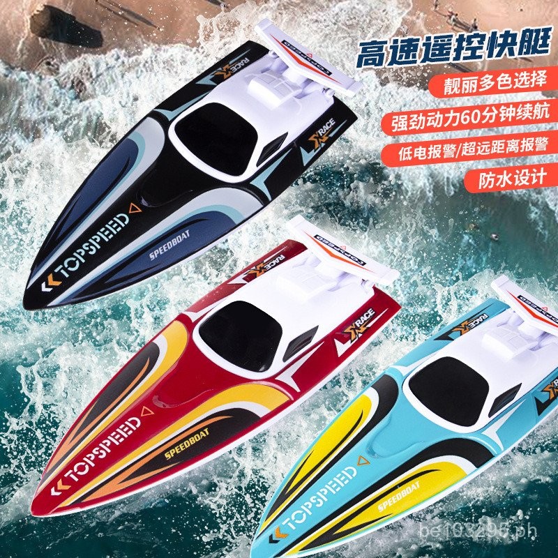 Cross-Border Waterproof Model Extra Long Toy Boat Toy Speedboat Remote ...