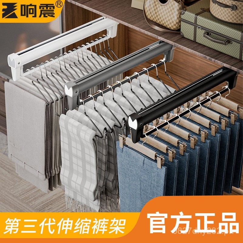 Telescopic Pants Rack Multifunctional Pull-out Built-in Storage ...