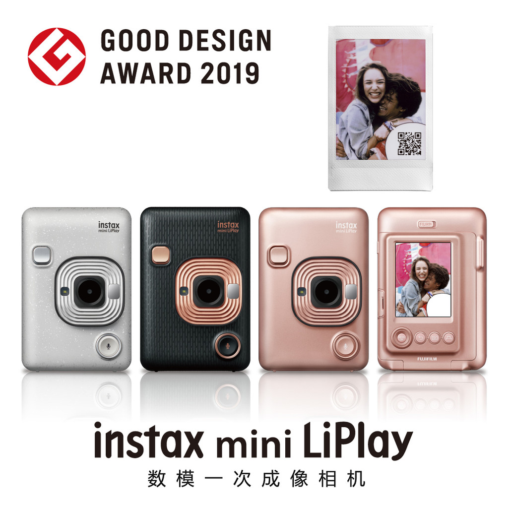 Fuji instax mini LiPlay Digital Mode Imaging Printer Camera Instant ...
