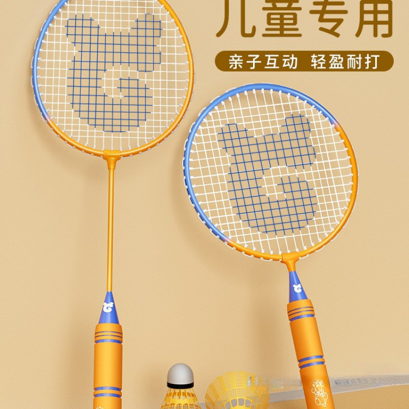 Children's badminton racket set for elementary school students and ...
