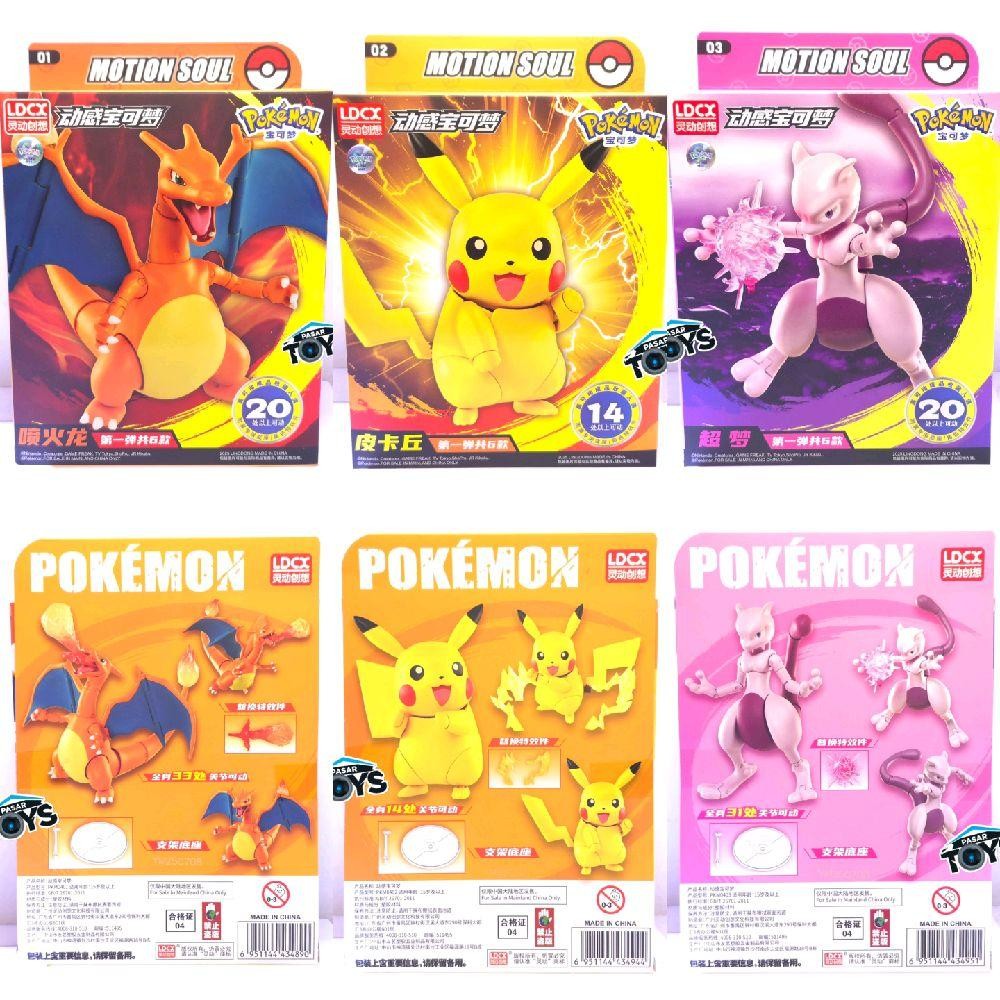 LDCX Motion Soul Dynamic Pokemon Super Movable Model Kits Action Figure ...