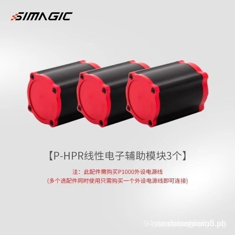 SIMAGIC P1000 Speed Demon Racing Simulator Modular Pedal Inverted full ...