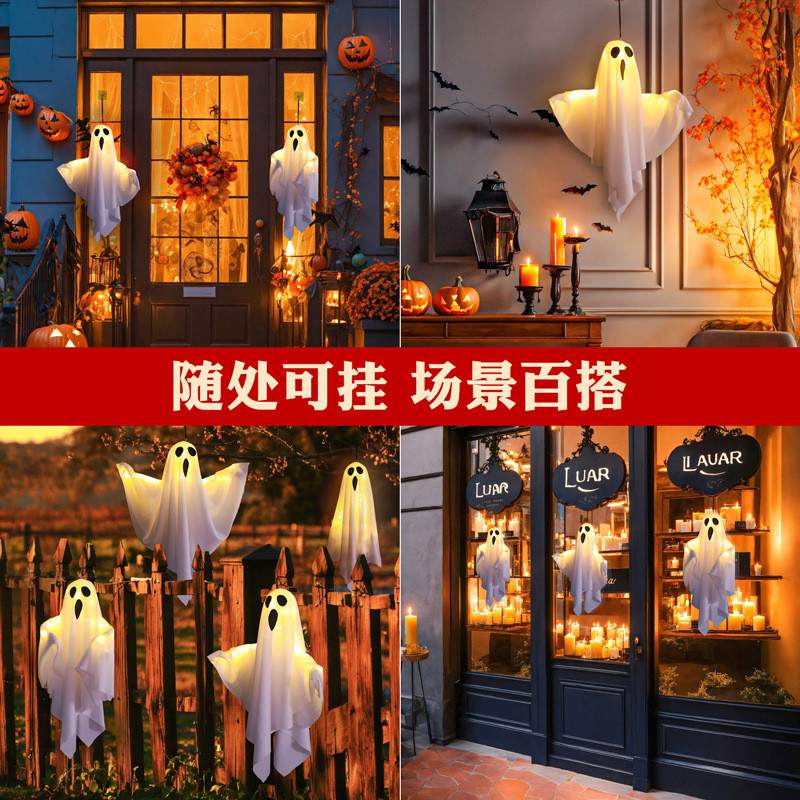 Halloween LED Ghost Hanging Light • Glowing White Ghost Light • Horror ...
