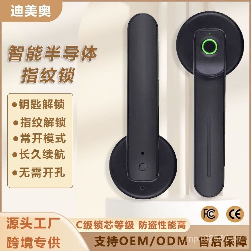 Anti-theft Door Lock Handle Lock Fingerprint Lock Apartment Homestay ...