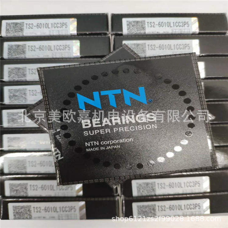 Japanese Machine Tool Spindle Bearing5S-BNT900DTUP/P2/P4/DB/P5Grinder ...