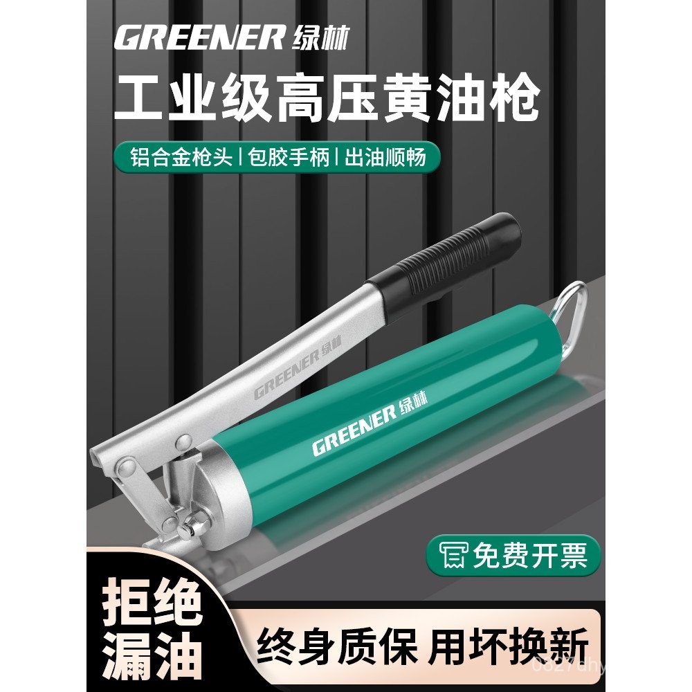 Labor-Saving Grease Gun for Greasing, Grease Nozzle for Excavator, High ...