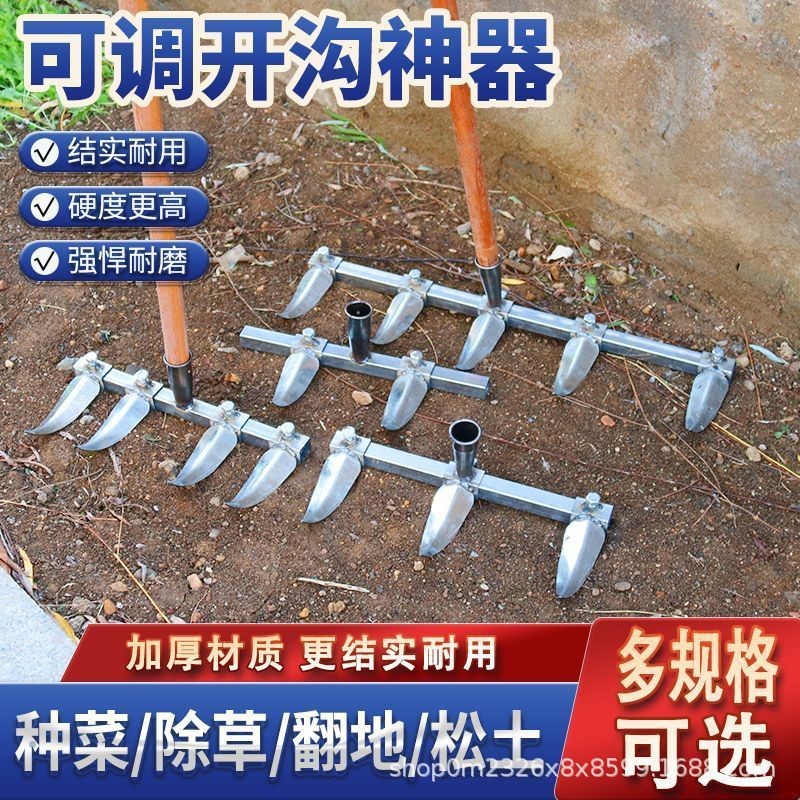 Grooving Handy Tool Garlic Grooving Agricultural Planting Seedlings ...