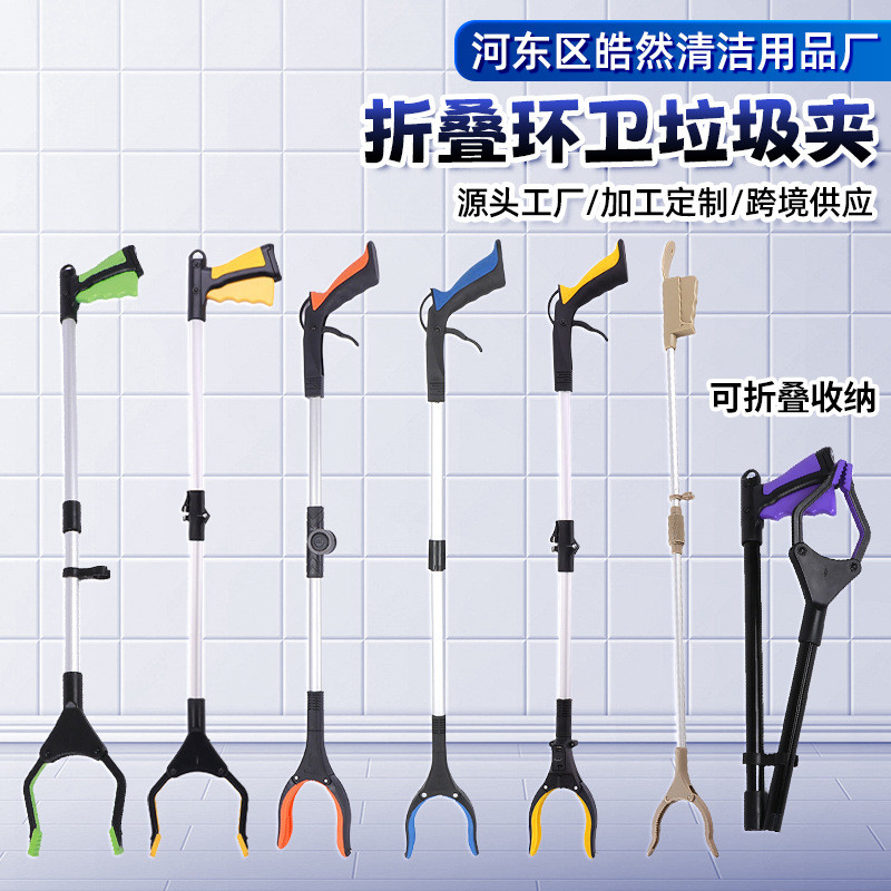 Folding Garbage Clamp Extractor Sanitation Picking Garbage Pliers ...