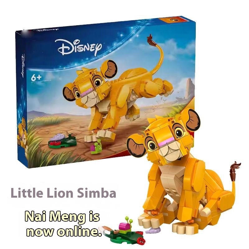 Simba the Lion King Educational Building Blocks Children's Educational ...