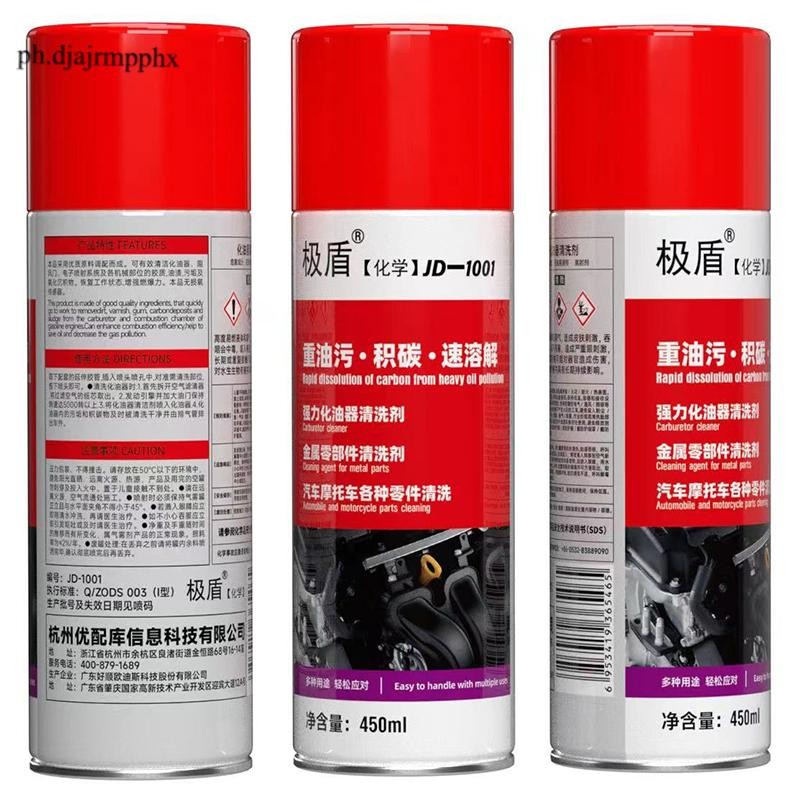 Carburetor Cleaner Fuel Injector Carbon Deposition Throttle Cleaner ...