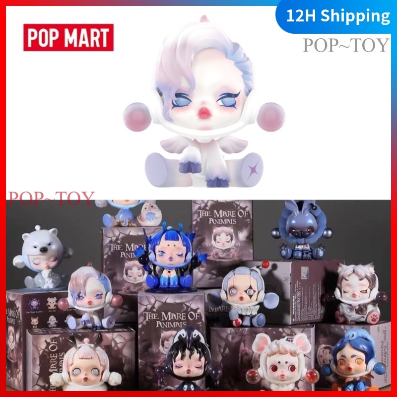 POPMART Skullpanda The Mare of Animals Series Cute Figure pop mart