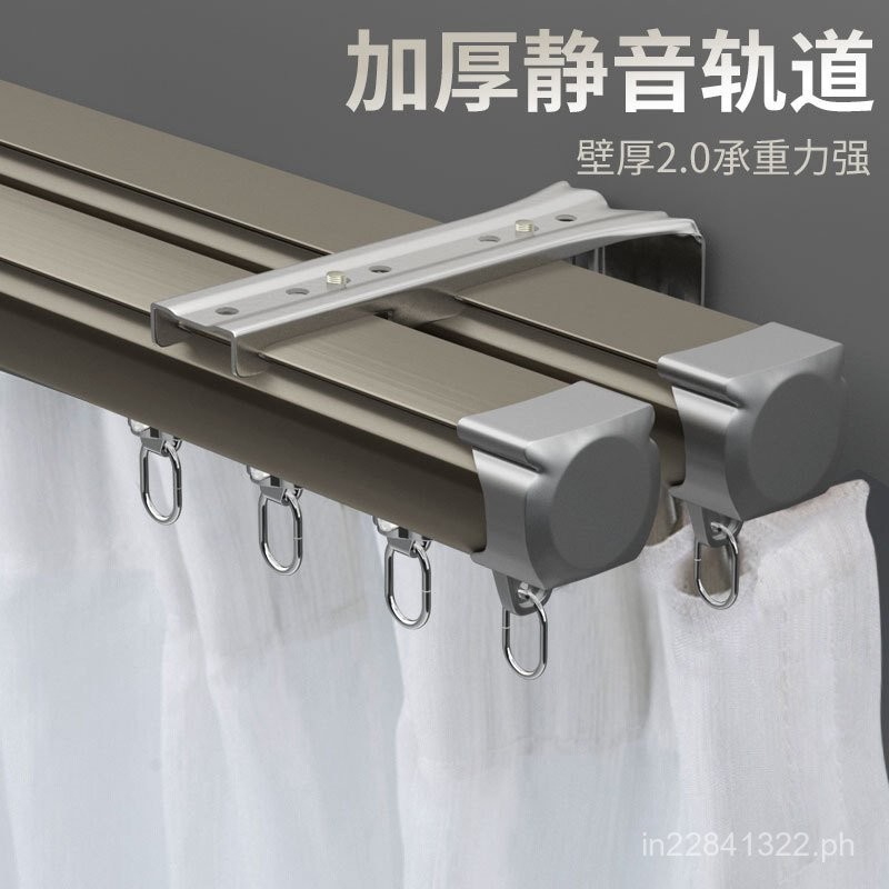 Bay Window Track Sliding Rail Aluminum Alloy Track Thickened Curtain ...