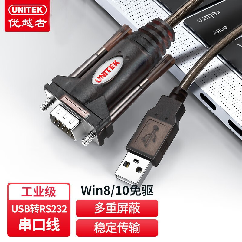 Superior Turn rs232Serial Port Line DB9Male Serial Port Connection ...
