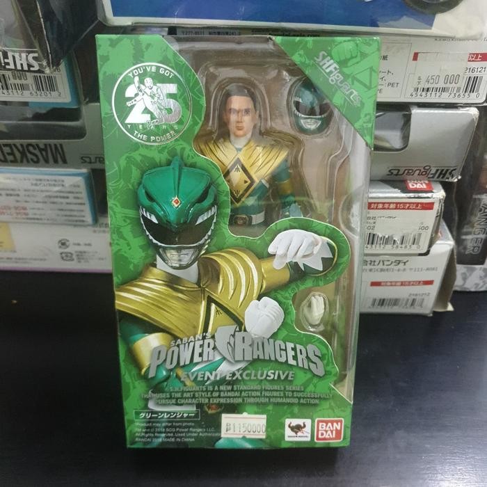 SHF Power Rangers 25 years: Green Ranger | Shopee Philippines