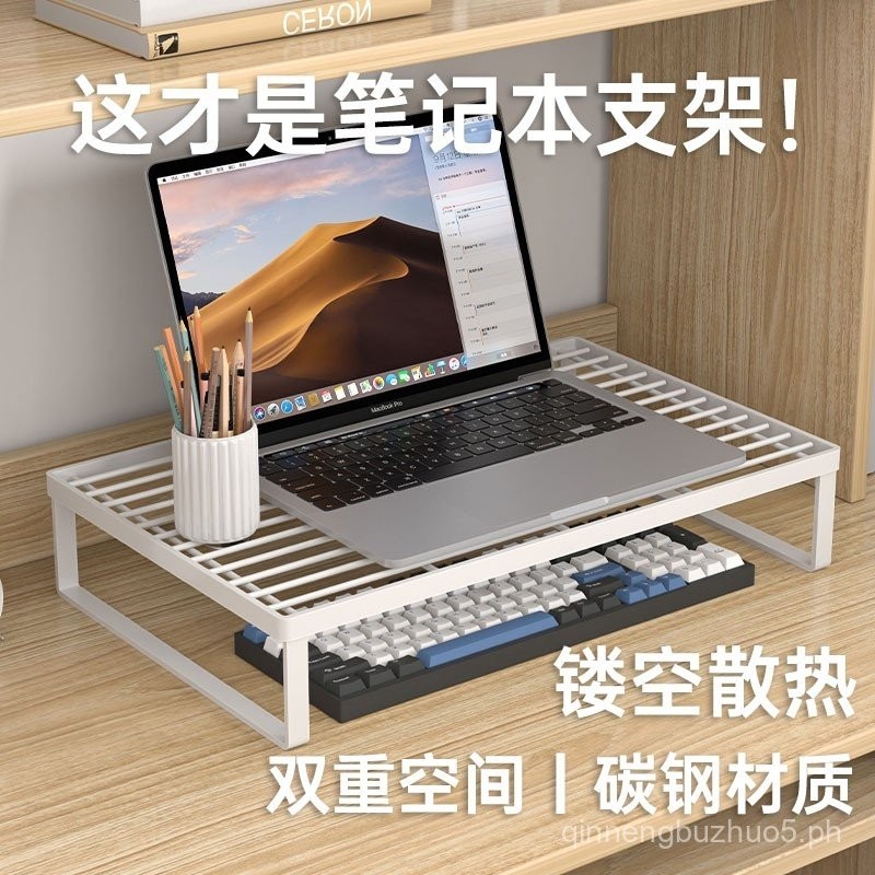 Laptop Stand Hollow Cooling Rack Home Base Desktop Heightening Starry ...