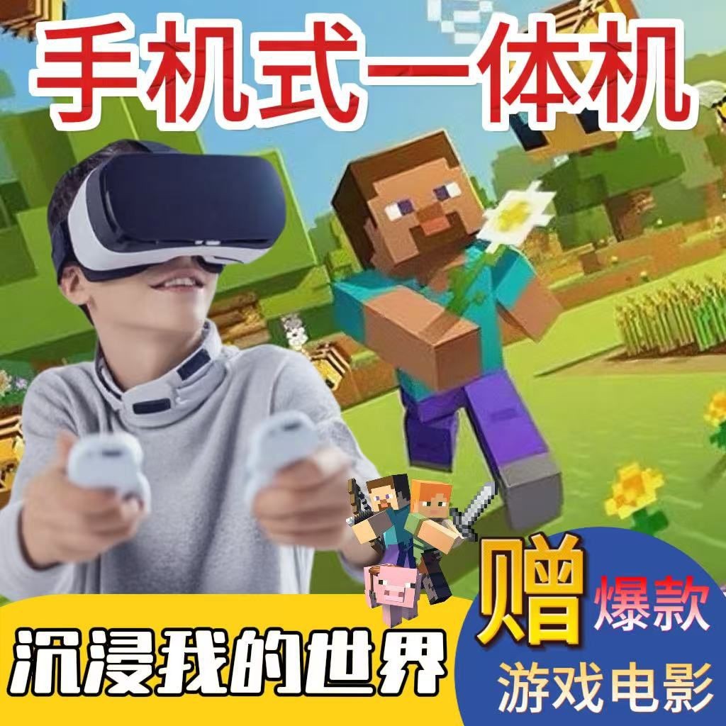 Virtual Reality VR Head-Mounted 3D Movie VR Gamepad Dual System Hot Toy ...