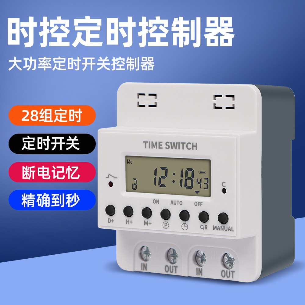 Time Control Switch KG316T Smart Timer220V Timer Switch Time Controller ...