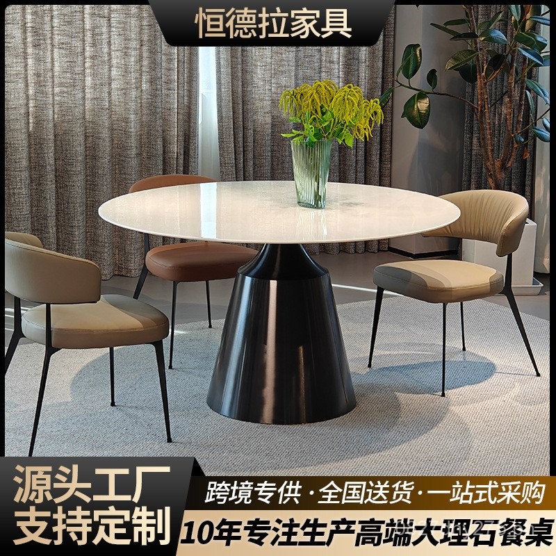 Round Italian Modern Minimalist Furniture Rock Slab Round Dining Table ...