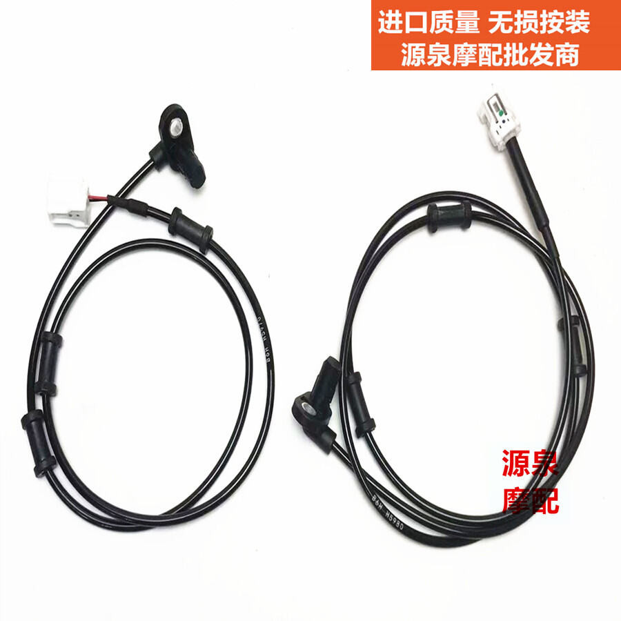 Yamaha YZF R3 Mt03 ABS Sensor Line Speed Induction Line Motorcycle ...