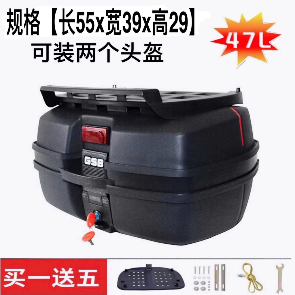 Extra Large Motorcycle Trunk Universal Detachable Trunk Men's Pedal ...
