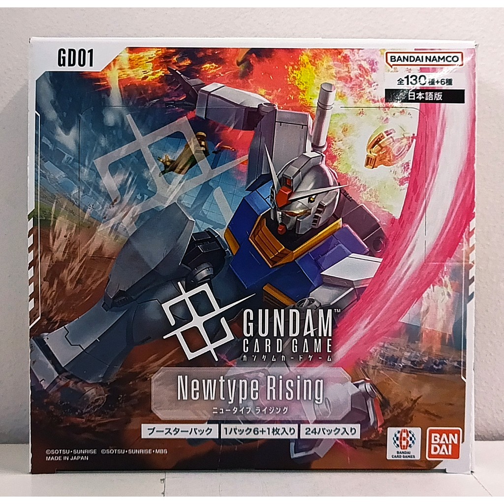 GUNDAM CARD GAME: New Type Rising Booster Pack GD01 24s (Japanese ...