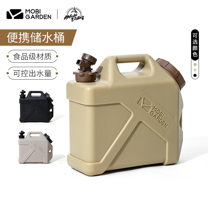 Mugao Di Muze Portable Bucket 10L/20L Portable Portable Storage with ...