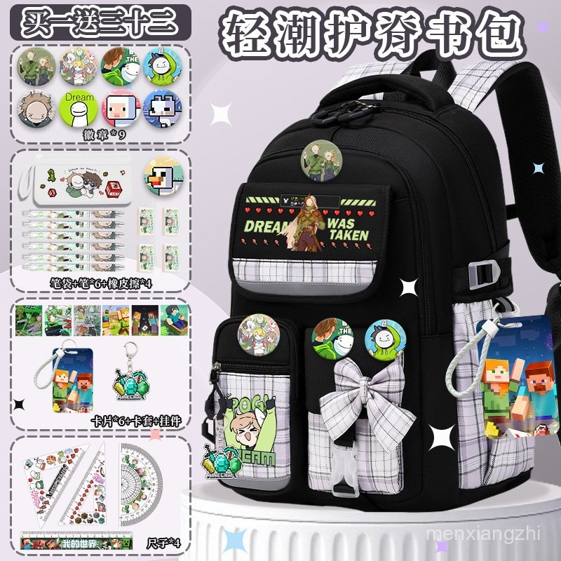 Large Backpack Reduces The Burden And Protects The Spine Dream ...