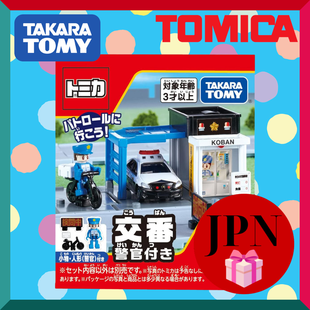 Tomica World Tomica Town Police Box with Policeman Compact Foldable ...