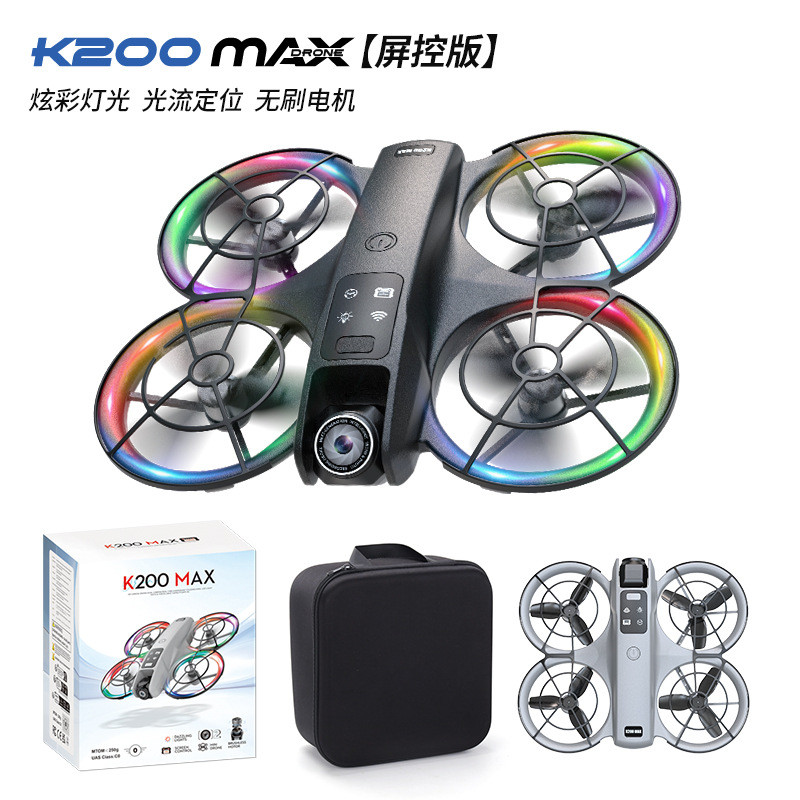 K200 Brushless Screen-Controlled Drone HD Aerial Photography Optical ...