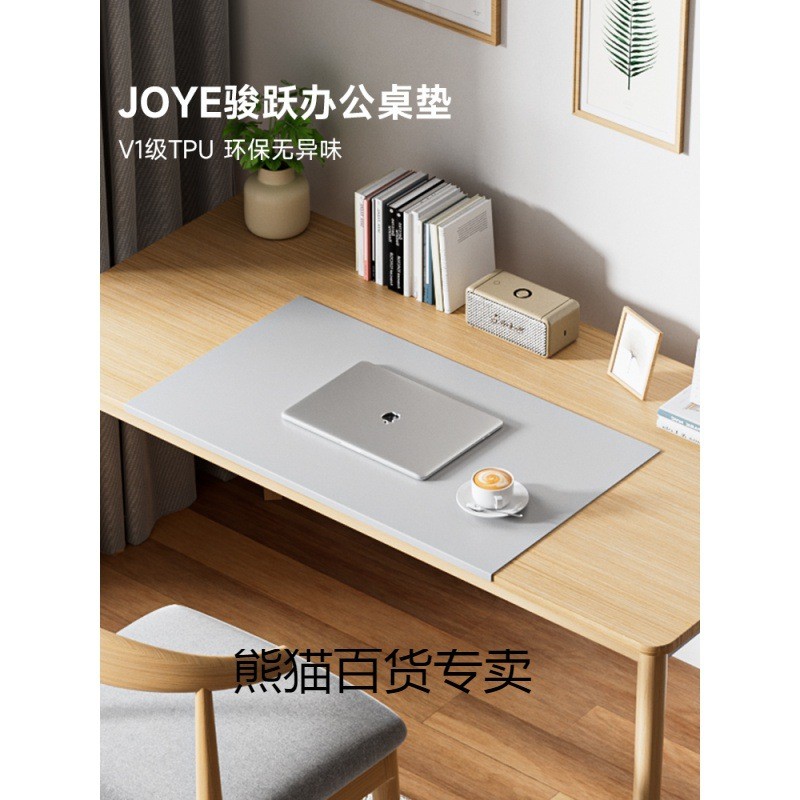 Student Study Desk Pad with Folded Edge Eye Protection Children's ...