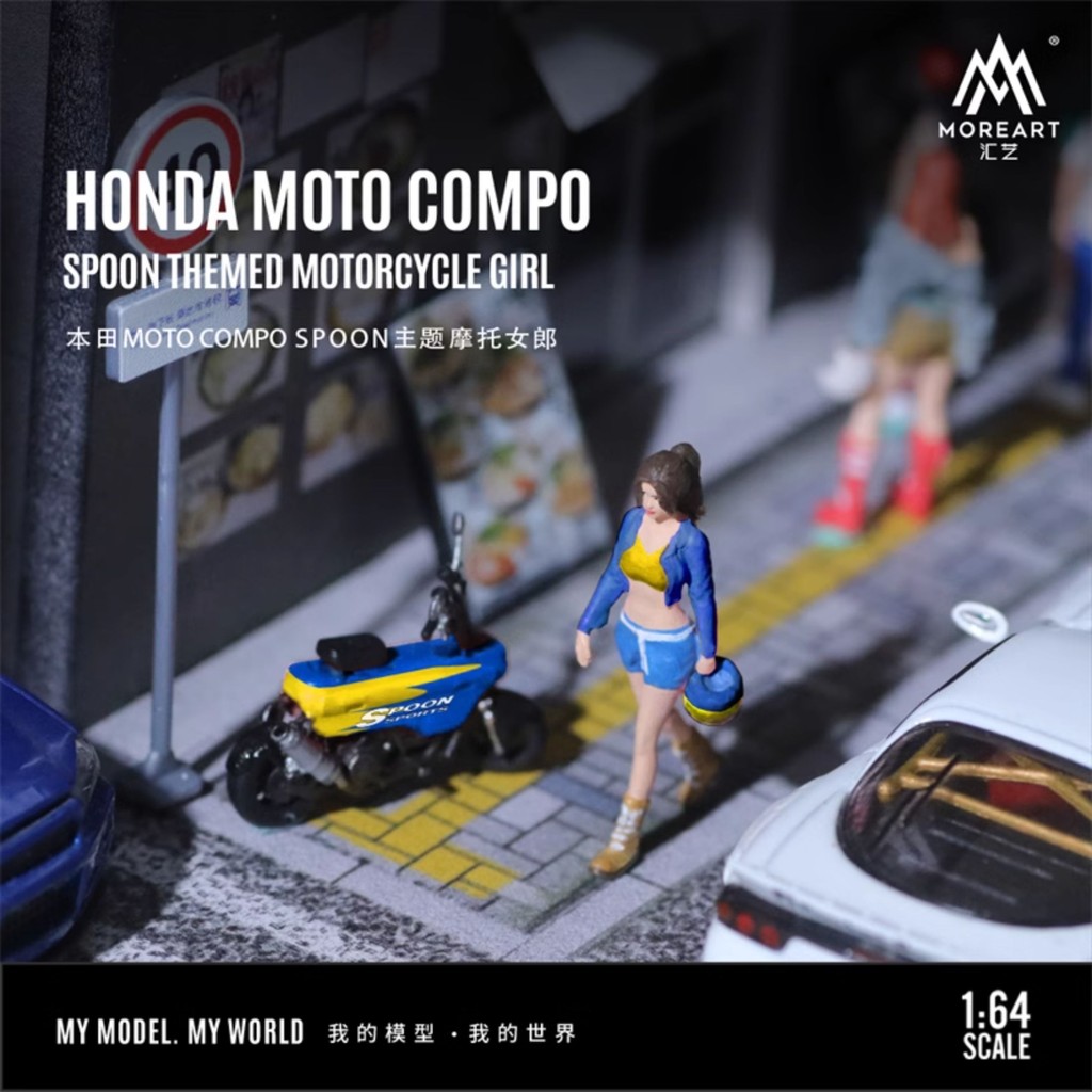 MOREART 1/64 HONDA MOTO COMPO SPOON BIKE WITH FIGURE | Shopee Philippines