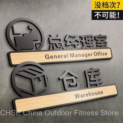 Quality Acrylic Sign Office Room Director Manager Meeting ROOM Sign ...