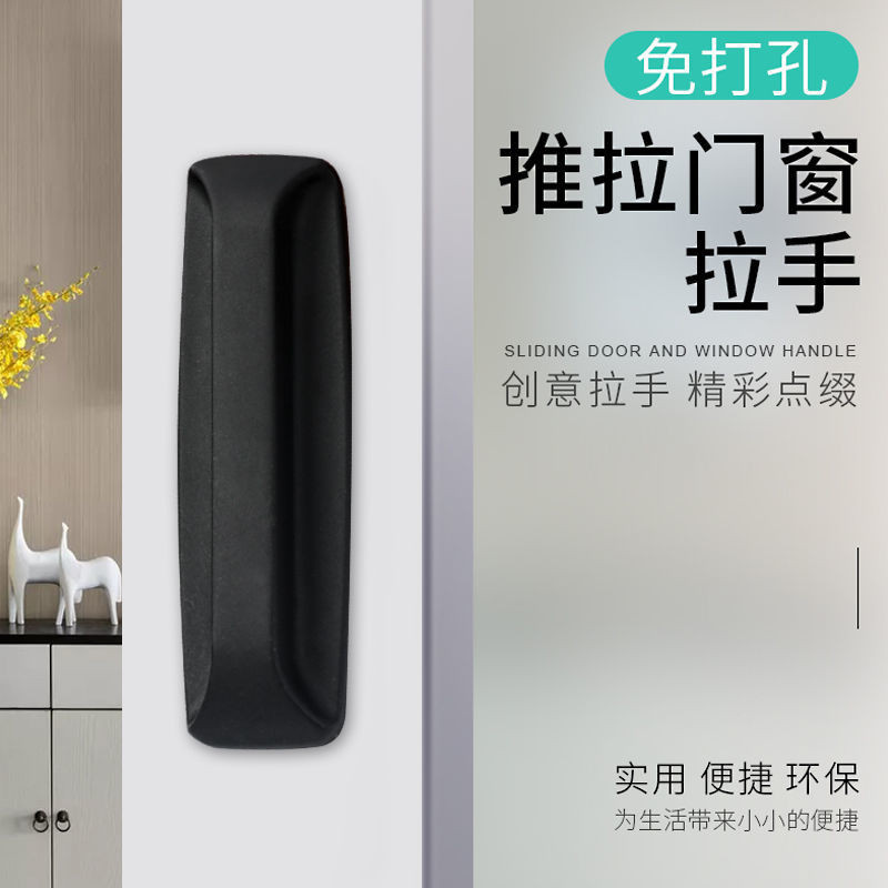 Door Handle Door Pull No-Drill Cabinet Door Wardrobe Pull Window Pull ...