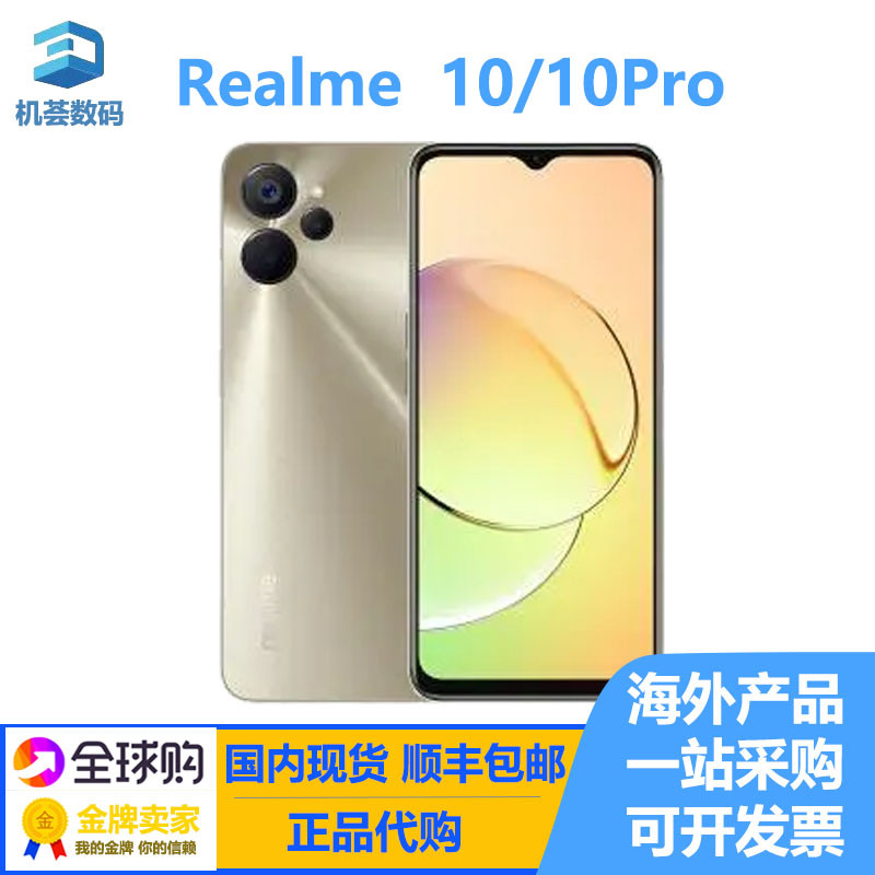 Realme 10/10pro 5G International Version Mobile Phone RMX3630 RMX3660 ...