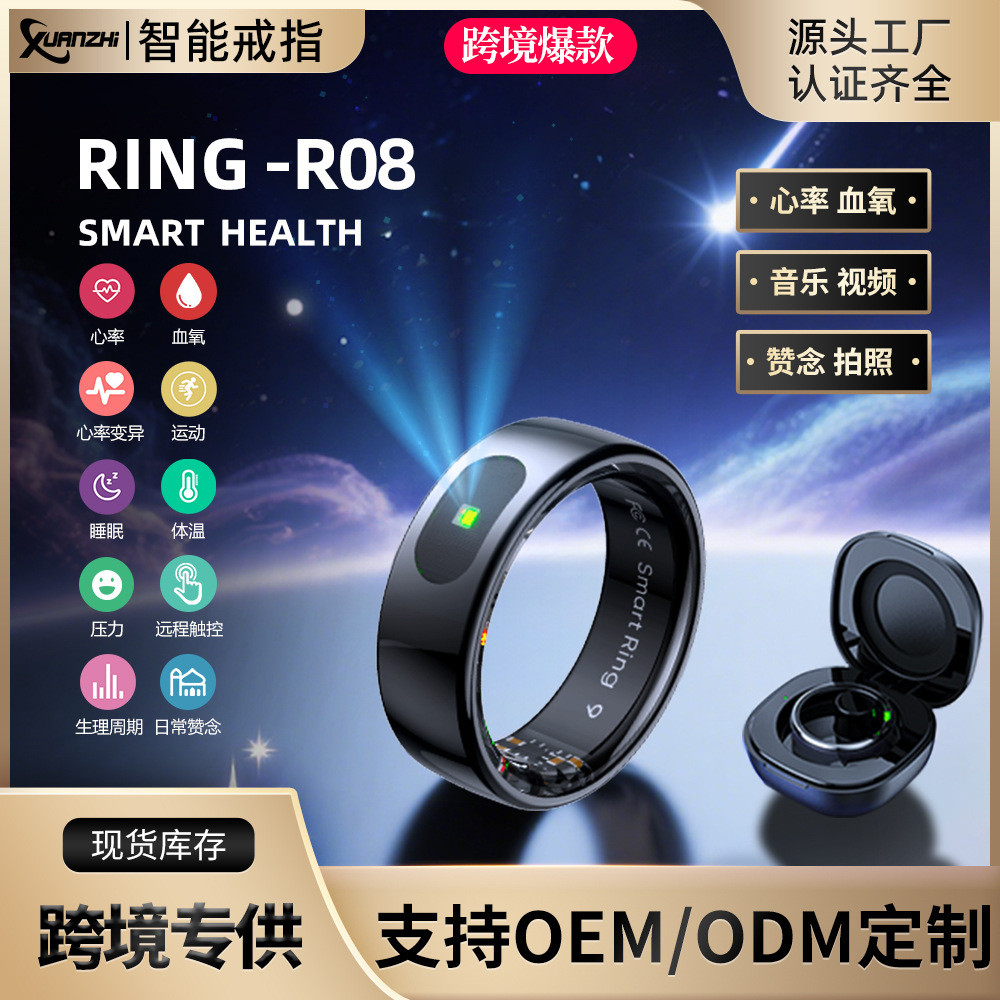 Hot-Selling New R08/Q8Remote Touch Ring Sleep Exercise Body Temperature ...