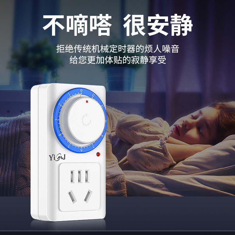 Timer Switch Electric Vehicle Protector Charging Timer Socket Automatic ...
