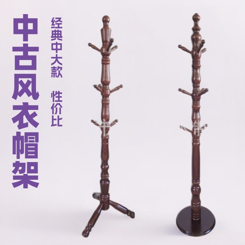 Coat Rack Solid Wood Floor Assembly Wooden Shelf Medieval Style ...