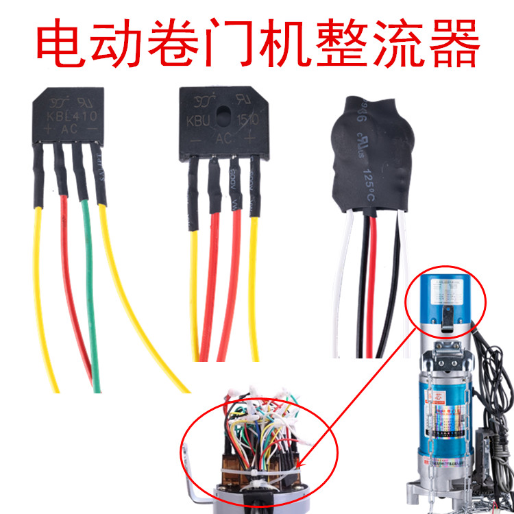 Rectifier Zhangzhou Motor Electric Rolling Shutter Door Machine Rolling ...