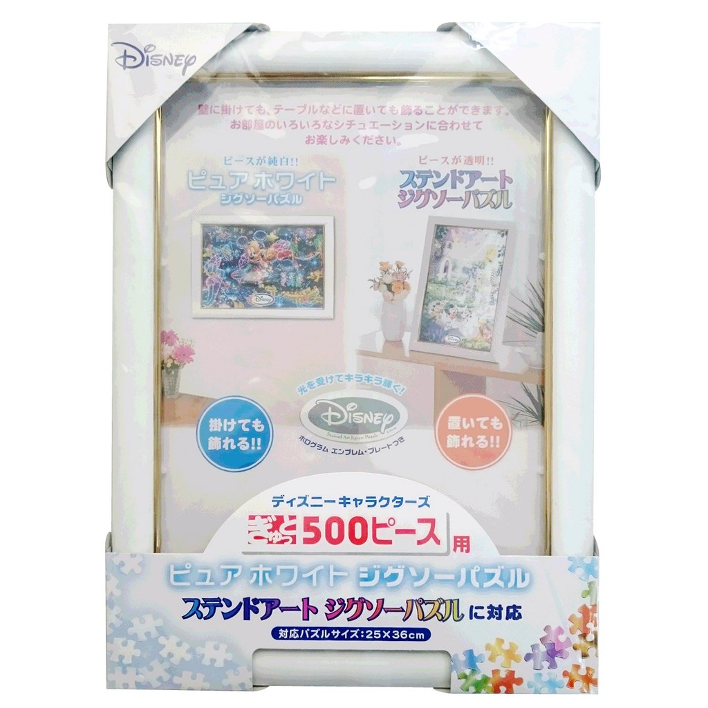 Tenyo (Tenyo) [Made in Japan] Disney-exclusive Puzzle Frame, 500-Piece ...