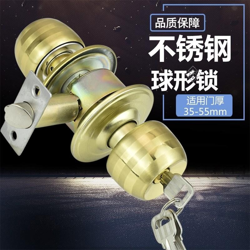 Universal Household Villa Door Lock Old Style Single Door Standard Ball ...