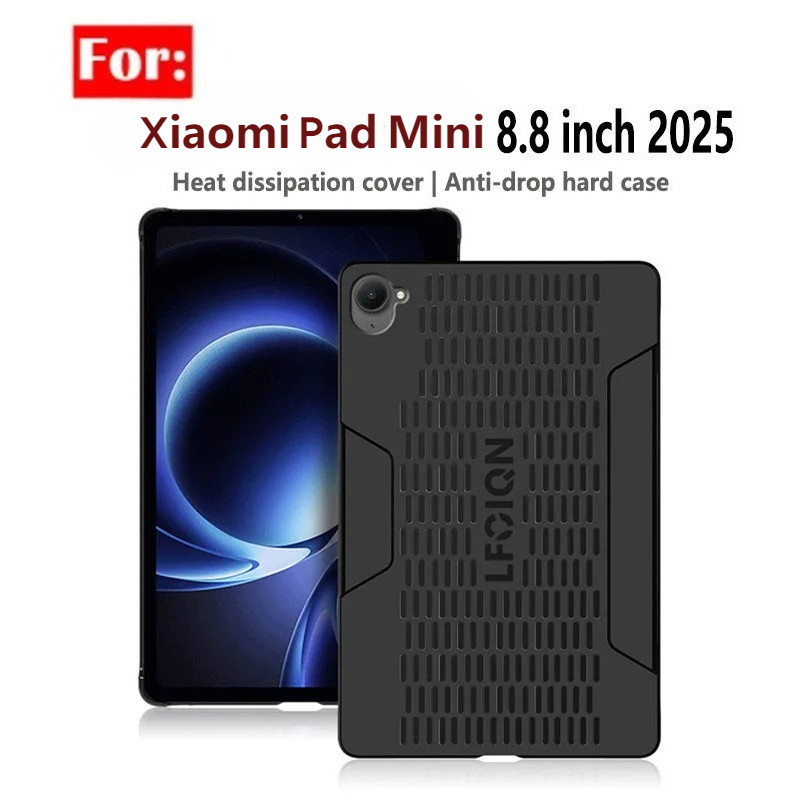 For Xiaomi Pad Mini 8.8 inch 2025 Protective Case Hard PC Heat ...