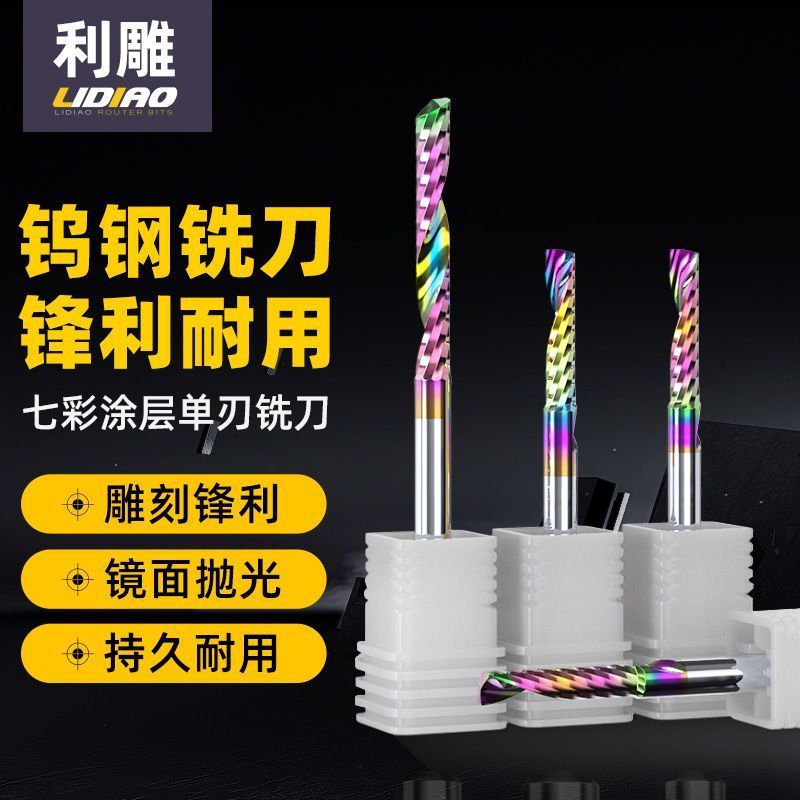 Tungsten Steel Colorful 3.175 Single-Blade Spiral Milling Cutter ...