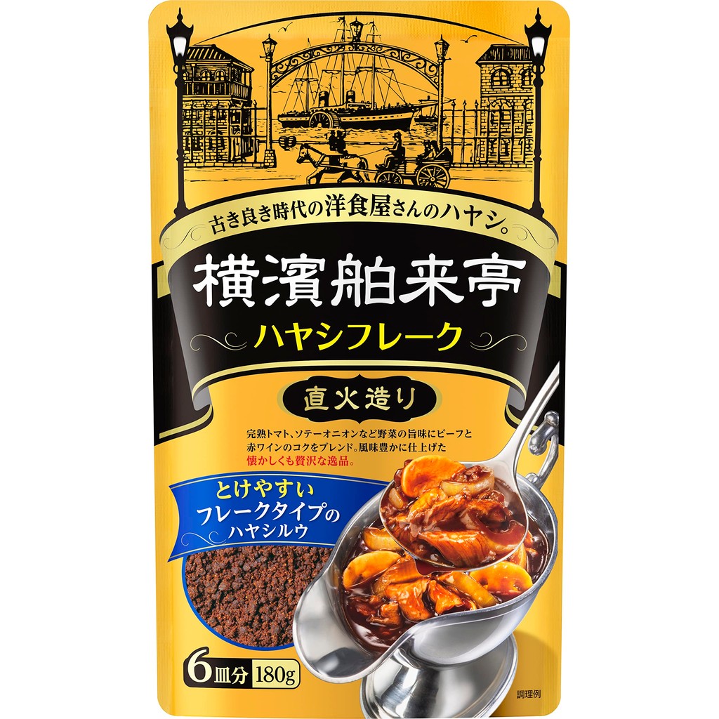 Ebara Yokohama Hakurai-ten Hayashi Rice 180g x5 (Spice Curry Curry Roux ...