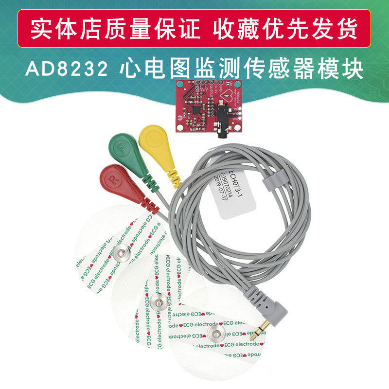AD8232 ECG Monitoring ECG Physiological Measurement Pulse Heart ECG ...